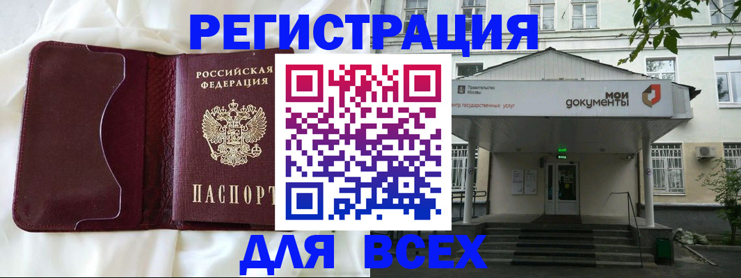 прописка поиск в Шахунье